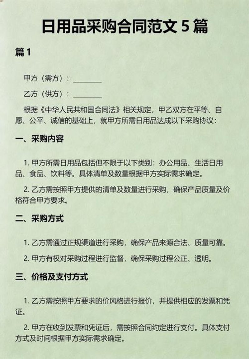 西咸新区百货：城市发展的新名片