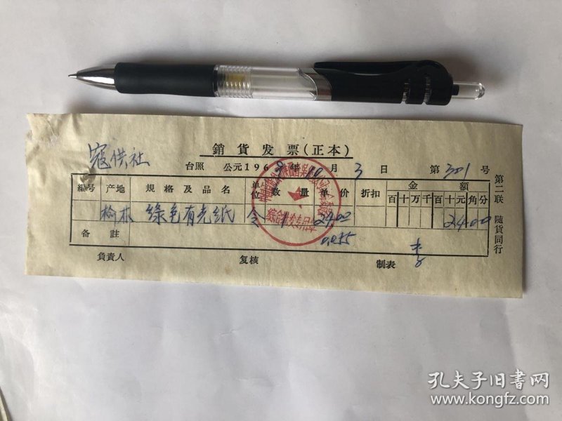日用百货选购全攻略：打造理想生活