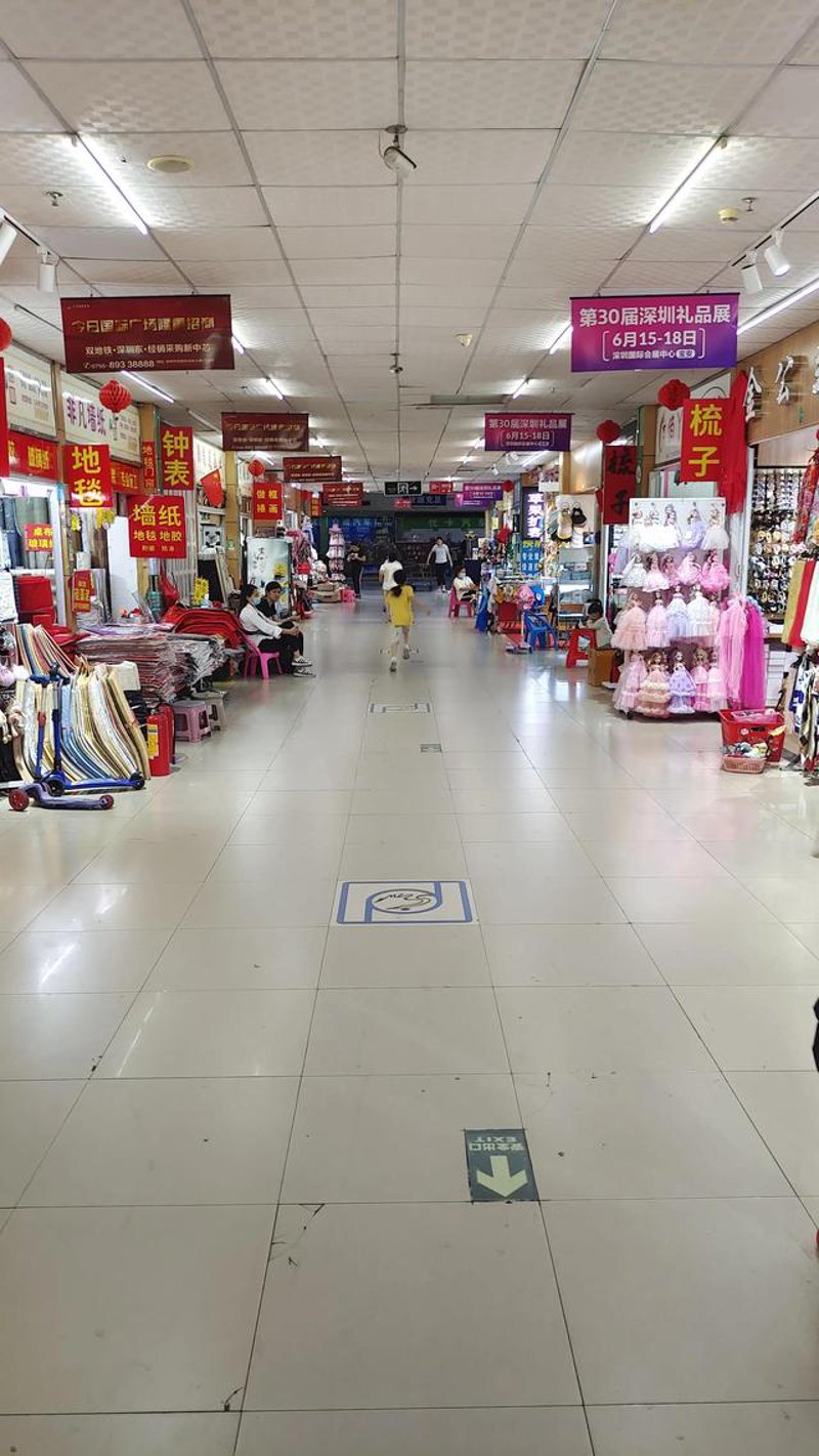 日用百货零售行业的动态探索与前景展望