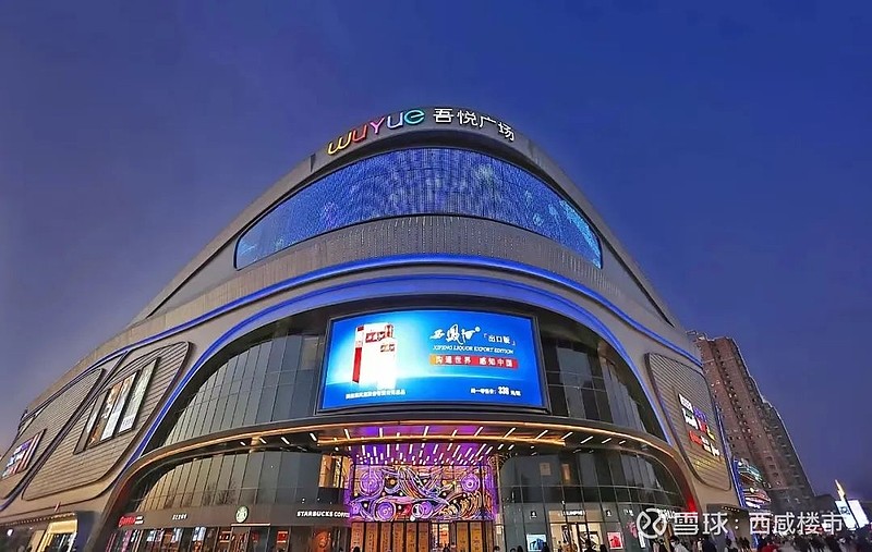 西咸新区商铺