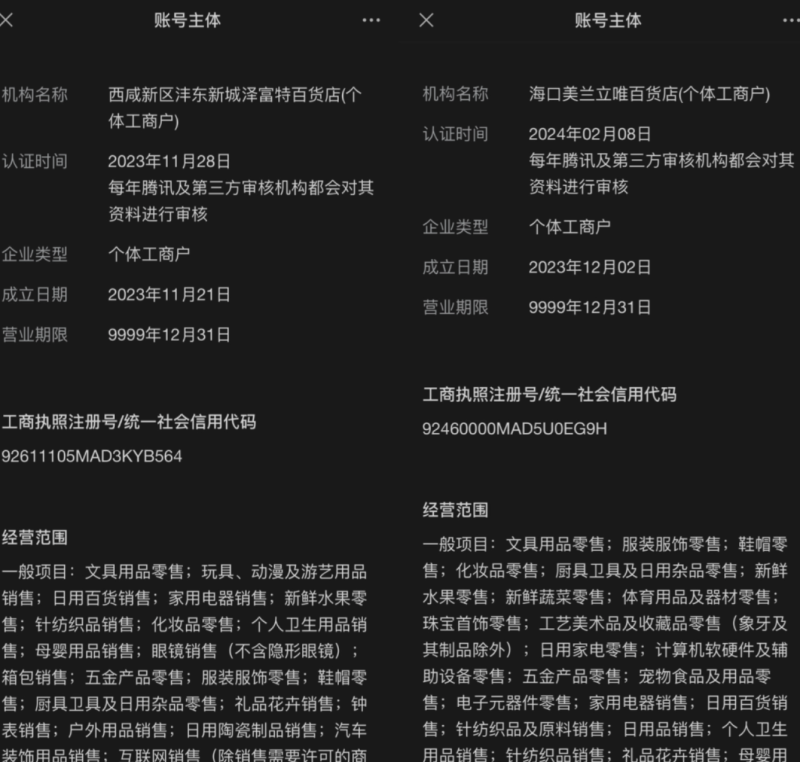 西咸新区百货业的新时代变革