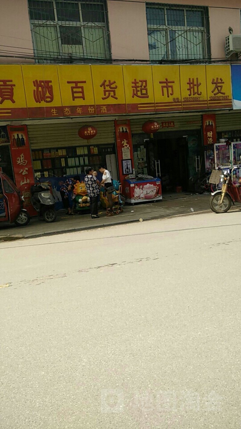 百货商场里的新风尚：映容爵百货引领消费潮流